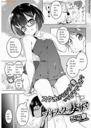 Đọc truyện tranh Petit Suku Tsuma-sama