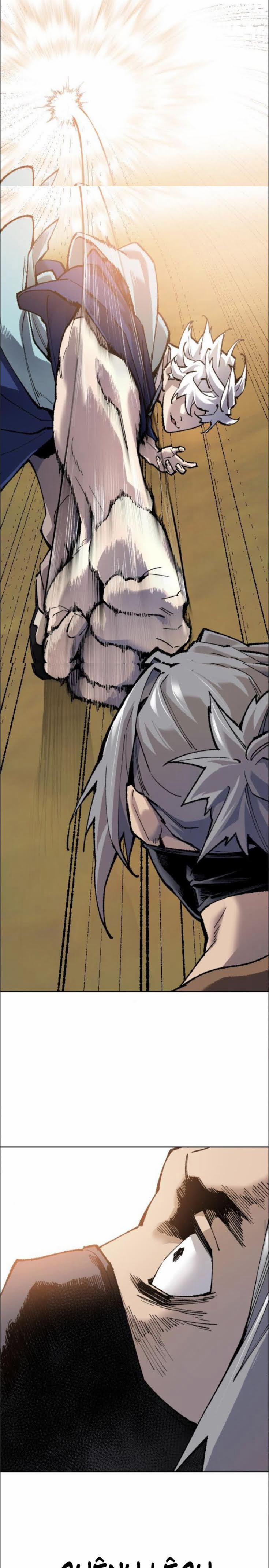 Phá Bỏ Giới Hạn 10 trang 9