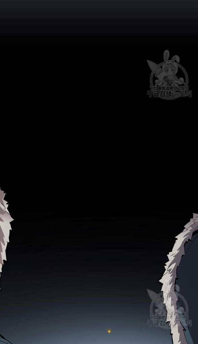 Phá Bỏ Giới Hạn 100 trang 2