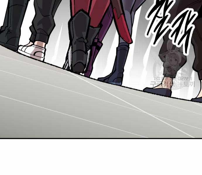 Phá Bỏ Giới Hạn 103 trang 100