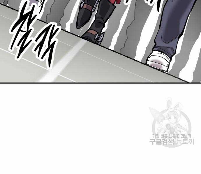 Phá Bỏ Giới Hạn 103 trang 105