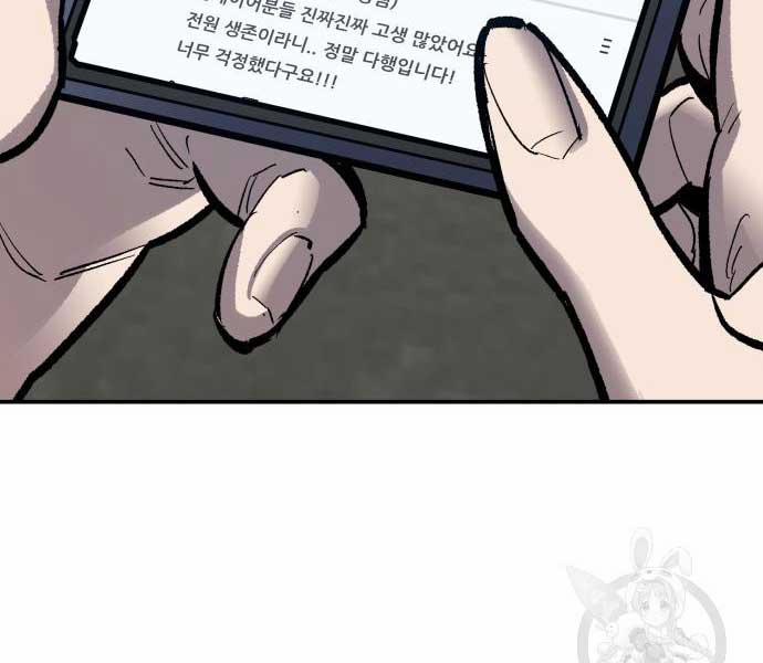 Phá Bỏ Giới Hạn 103 trang 116