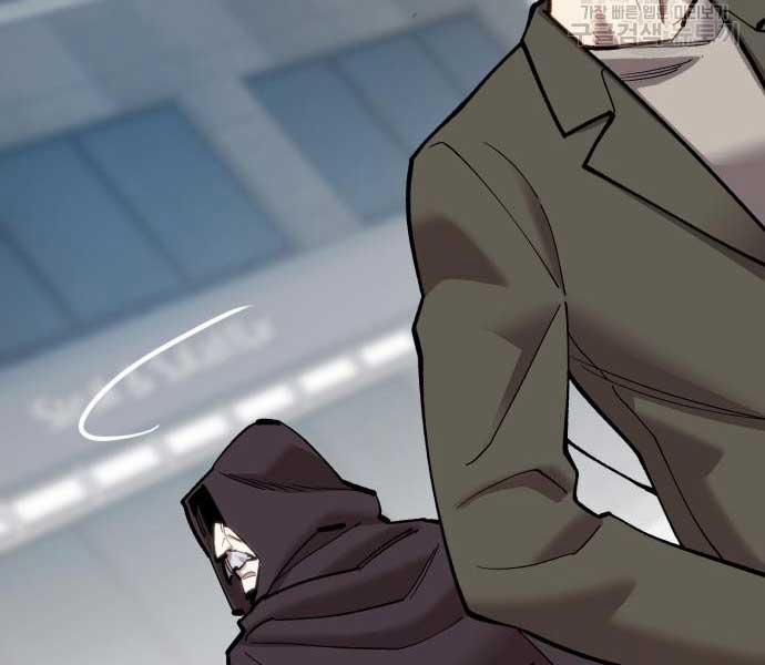 Phá Bỏ Giới Hạn 103 trang 125