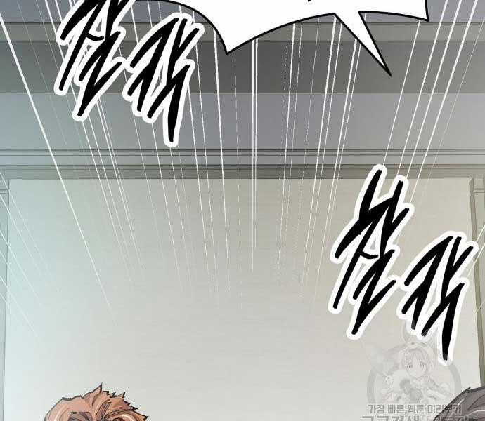 Phá Bỏ Giới Hạn 103 trang 15