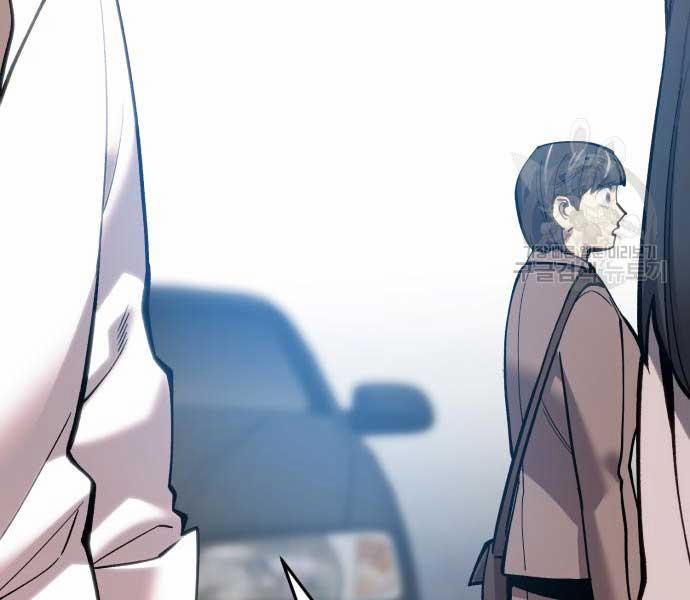 Phá Bỏ Giới Hạn 103 trang 153