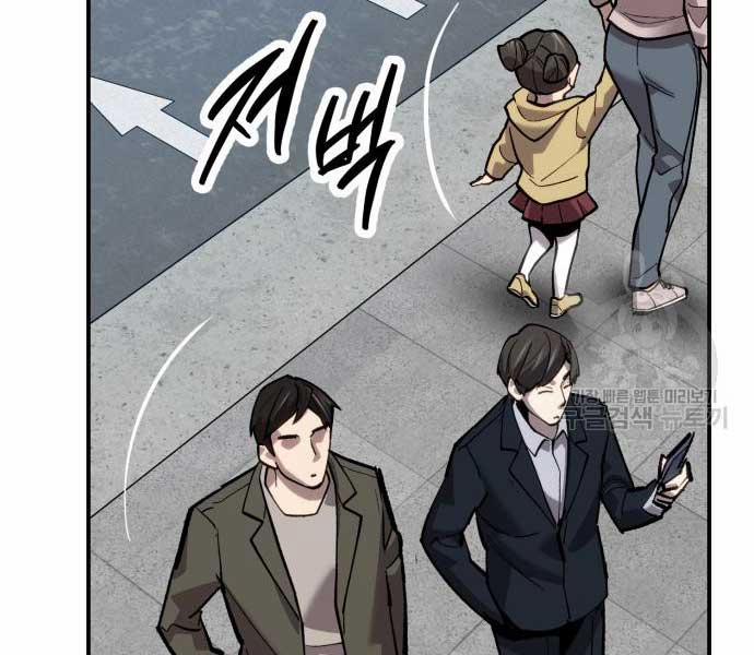 Phá Bỏ Giới Hạn 103 trang 158