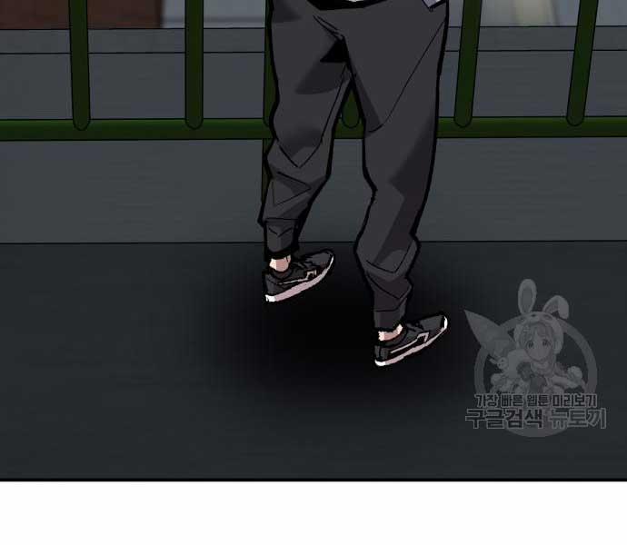 Phá Bỏ Giới Hạn 103 trang 213