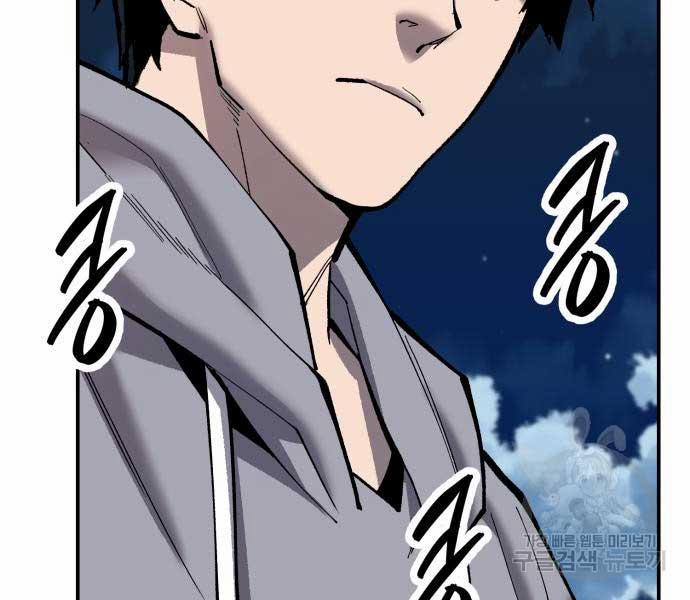 Phá Bỏ Giới Hạn 103 trang 221