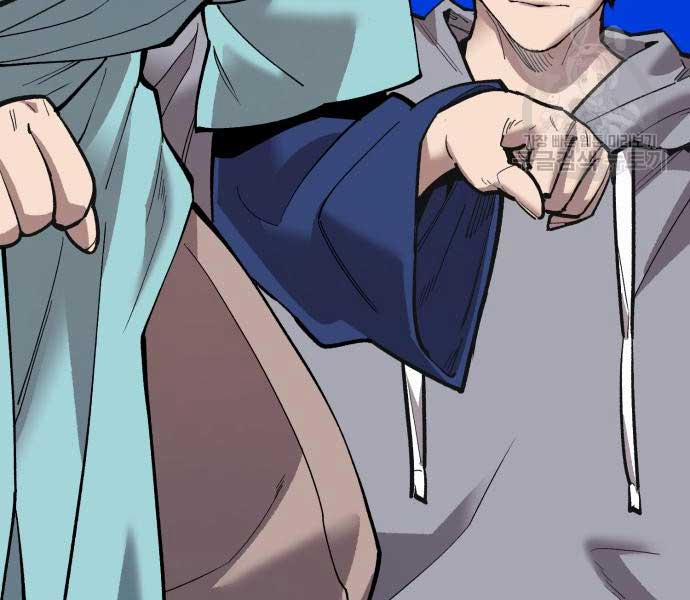 Phá Bỏ Giới Hạn 103 trang 227