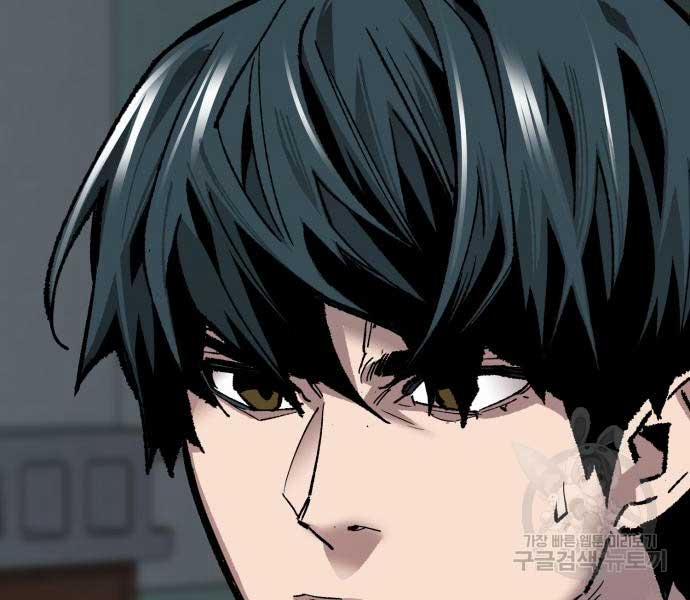 Phá Bỏ Giới Hạn 103 trang 234