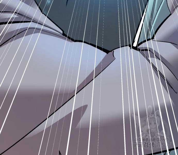 Phá Bỏ Giới Hạn 103 trang 242