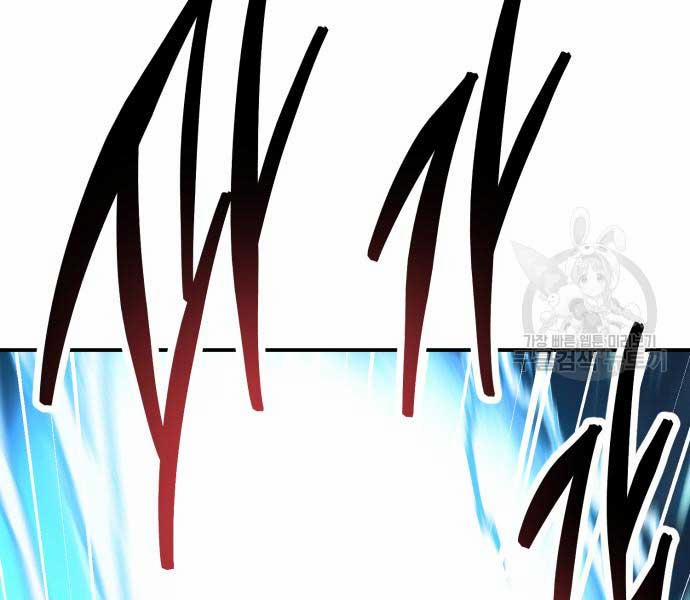 Phá Bỏ Giới Hạn 103 trang 256