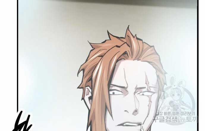 Phá Bỏ Giới Hạn 103 trang 26