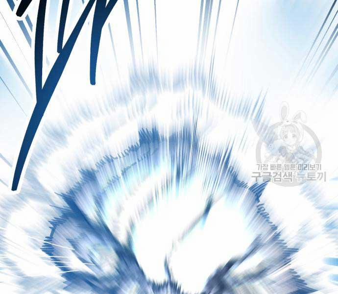 Phá Bỏ Giới Hạn 103 trang 269