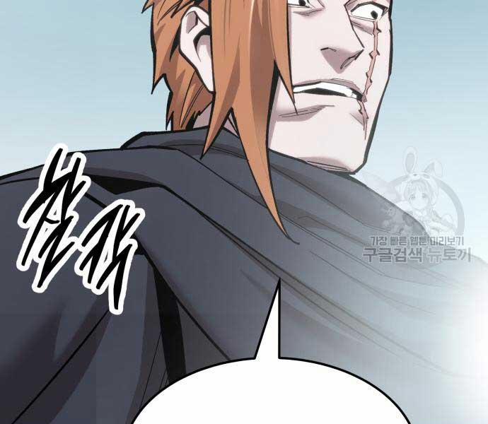 Phá Bỏ Giới Hạn 103 trang 37