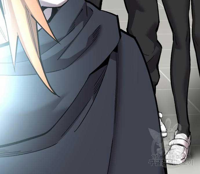 Phá Bỏ Giới Hạn 103 trang 51