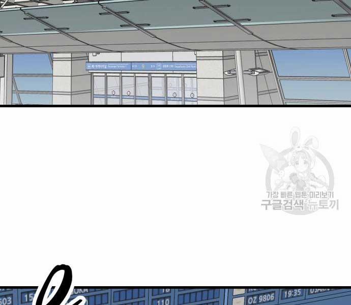 Phá Bỏ Giới Hạn 103 trang 6