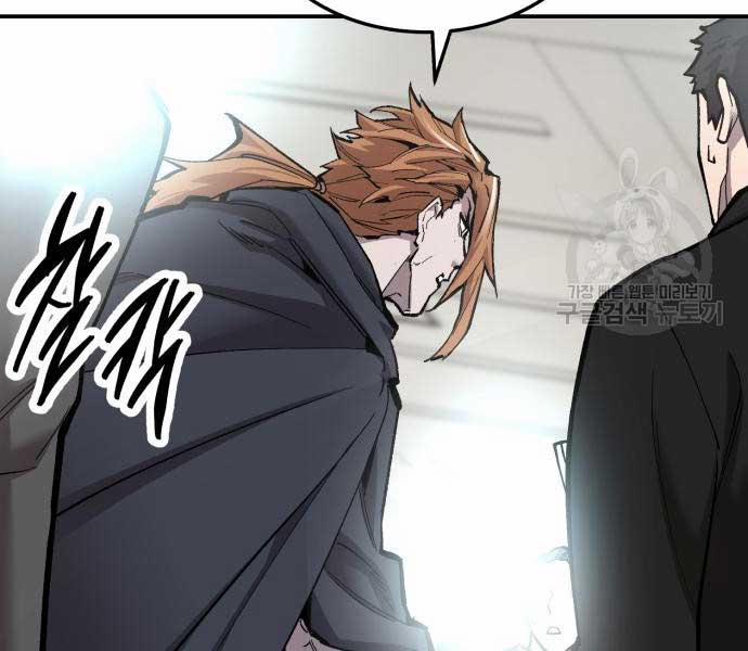 Phá Bỏ Giới Hạn 103 trang 84