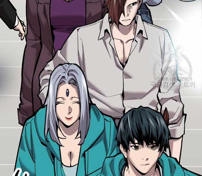 Phá Bỏ Giới Hạn 103 trang 88