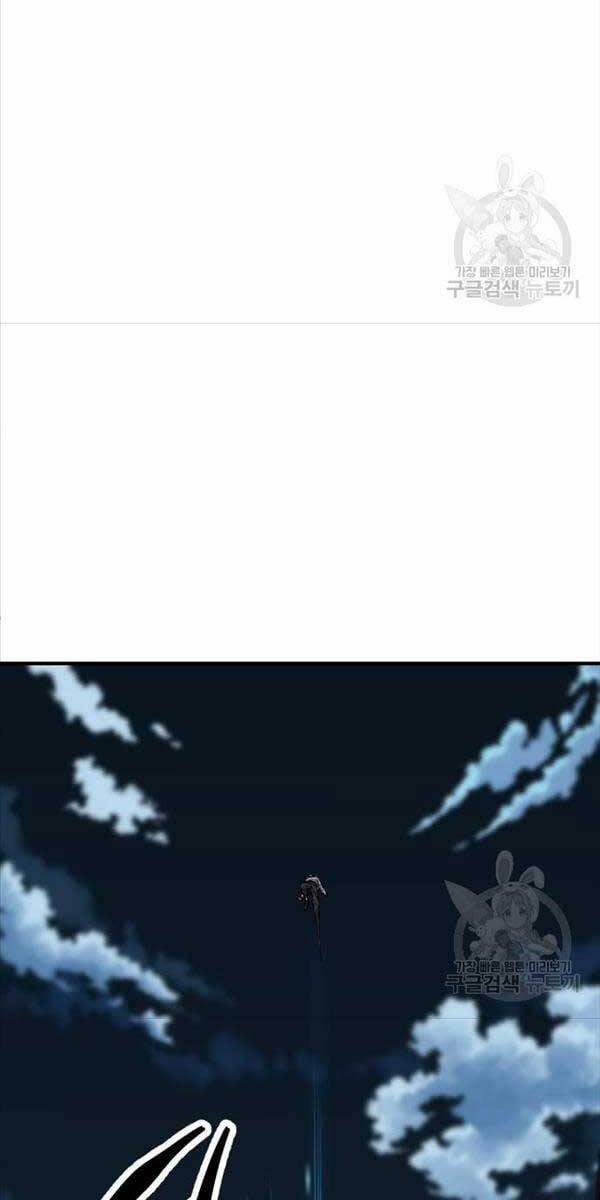 Phá Bỏ Giới Hạn 105 trang 11