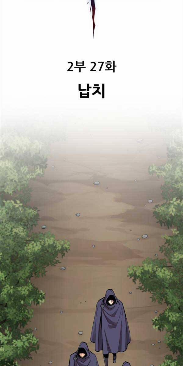 Phá Bỏ Giới Hạn 106 trang 16