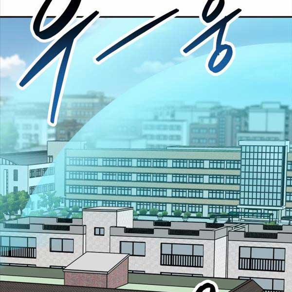 Phá Bỏ Giới Hạn 108 trang 24