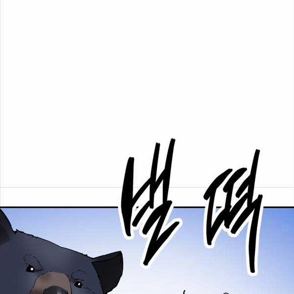 Phá Bỏ Giới Hạn 108 trang 80