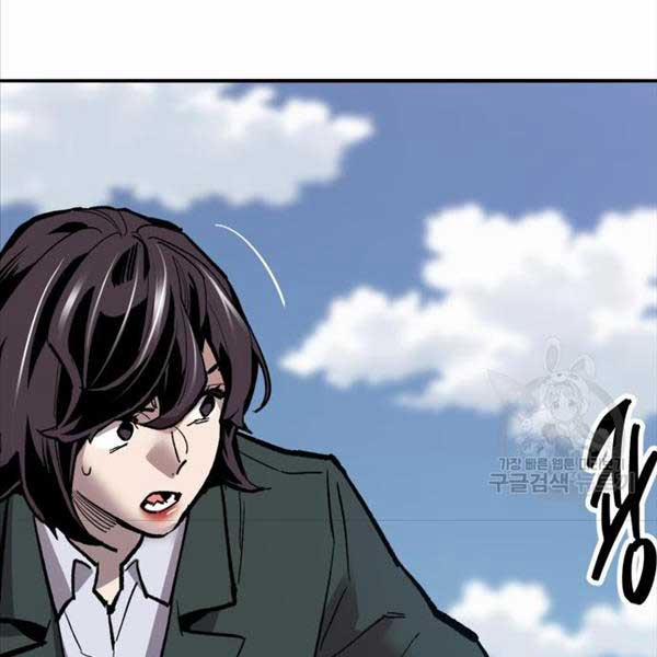 Phá Bỏ Giới Hạn 115.5 trang 121