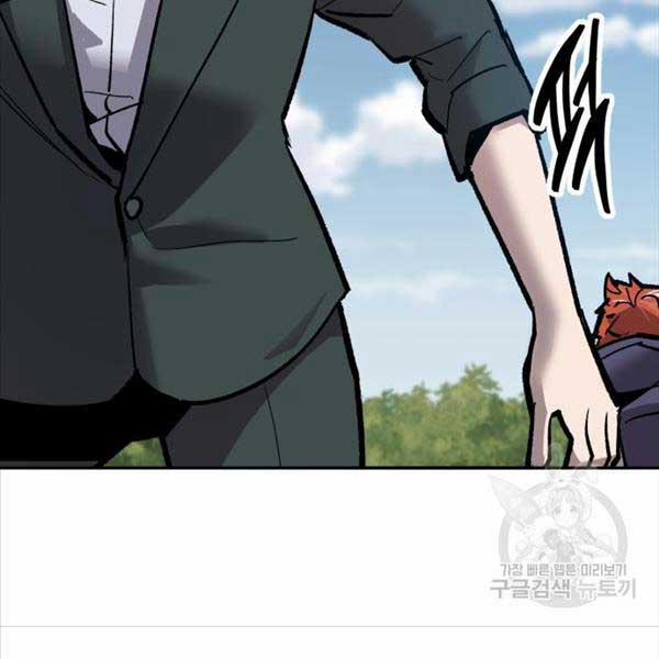 Phá Bỏ Giới Hạn 115.5 trang 122