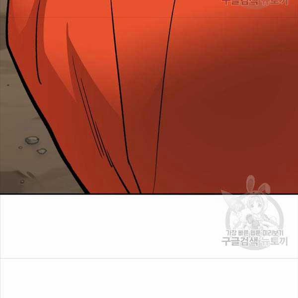 Phá Bỏ Giới Hạn 115.5 trang 131