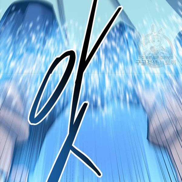 Phá Bỏ Giới Hạn 115.5 trang 172