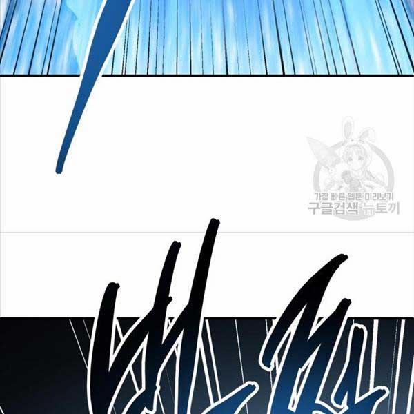 Phá Bỏ Giới Hạn 115.5 trang 173