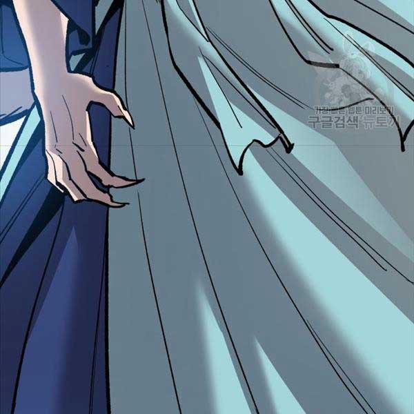 Phá Bỏ Giới Hạn 115.5 trang 179