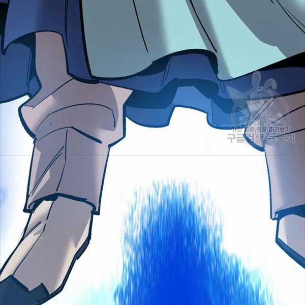 Phá Bỏ Giới Hạn 115.5 trang 180