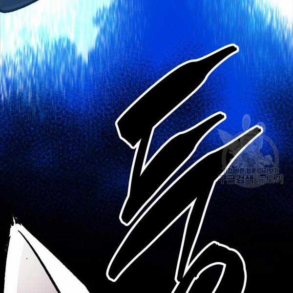 Phá Bỏ Giới Hạn 115.5 trang 181