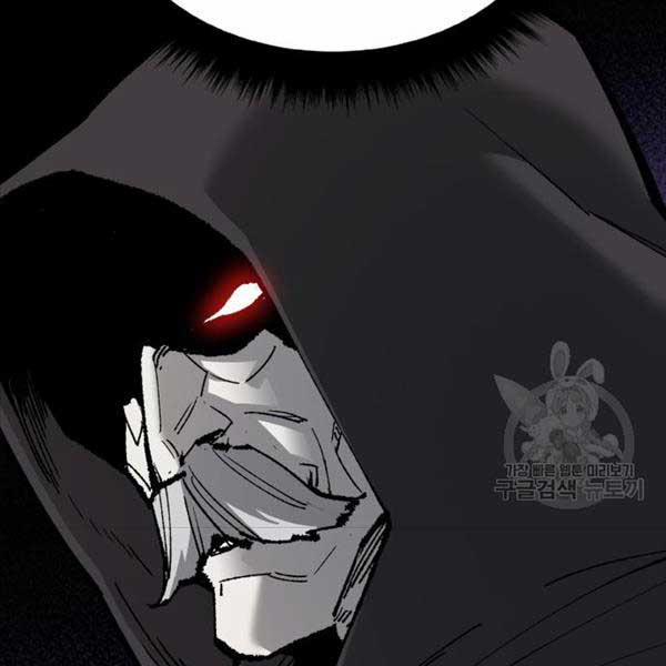 Phá Bỏ Giới Hạn 115.5 trang 195