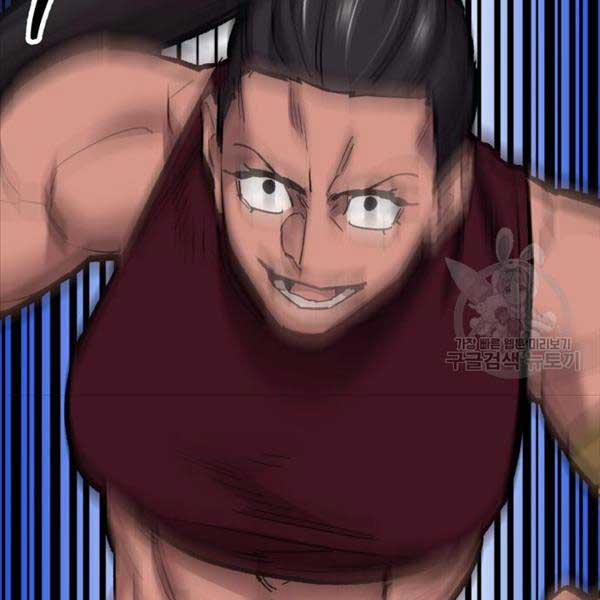 Phá Bỏ Giới Hạn 115.5 trang 210