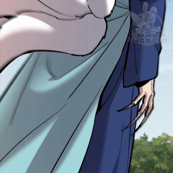 Phá Bỏ Giới Hạn 115.5 trang 215