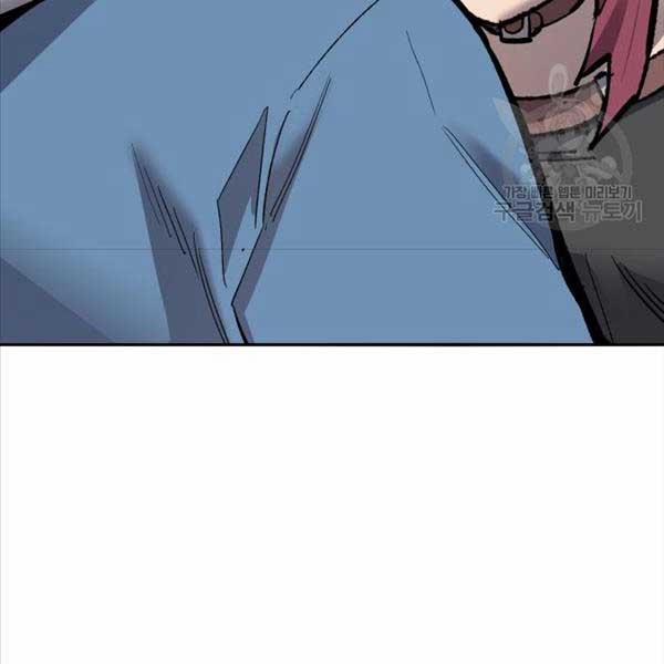 Phá Bỏ Giới Hạn 115.5 trang 22