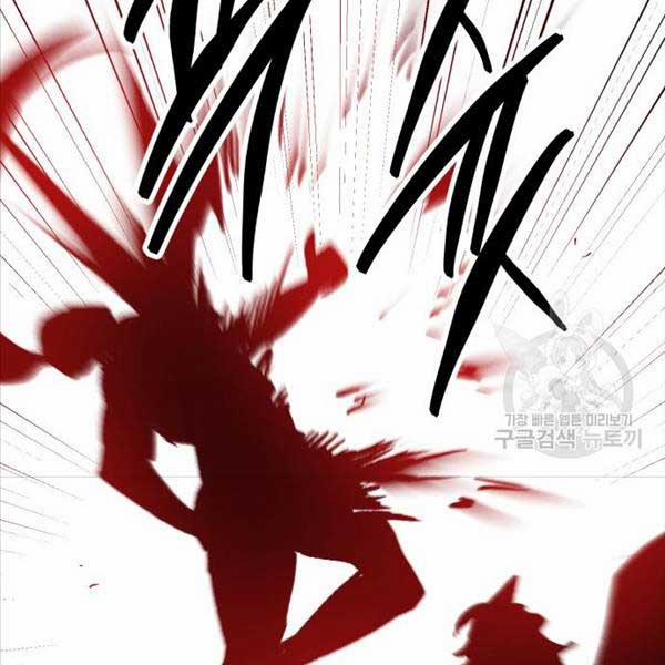 Phá Bỏ Giới Hạn 115.5 trang 225