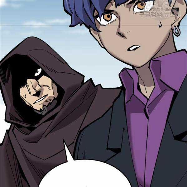 Phá Bỏ Giới Hạn 115.5 trang 237