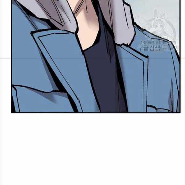 Phá Bỏ Giới Hạn 115.5 trang 44