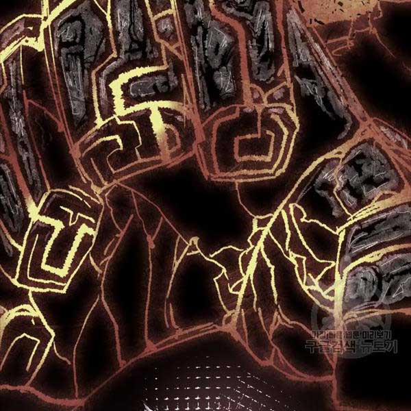 Phá Bỏ Giới Hạn 115.5 trang 55