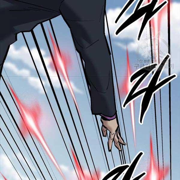 Phá Bỏ Giới Hạn 115.5 trang 89