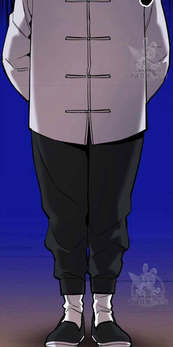 Phá Bỏ Giới Hạn 117 trang 102