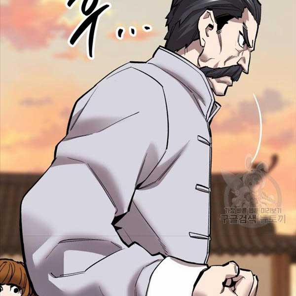 Phá Bỏ Giới Hạn 119 trang 121