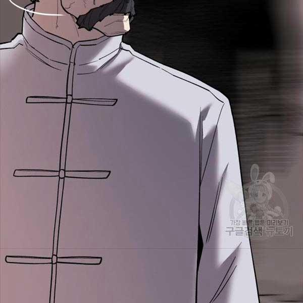 Phá Bỏ Giới Hạn 119 trang 133