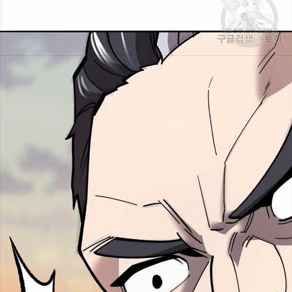 Phá Bỏ Giới Hạn 119 trang 203