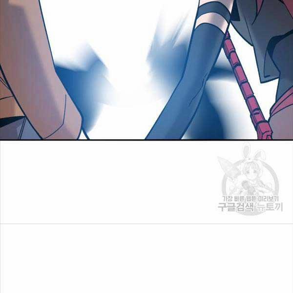 Phá Bỏ Giới Hạn 119 trang 234