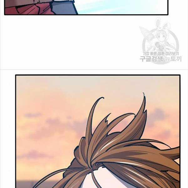 Phá Bỏ Giới Hạn 119 trang 237